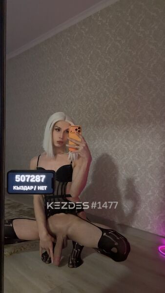 Blanka read the questionnaire, Astana